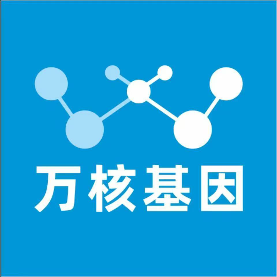 北京房山万核DNA亲子鉴定机构咨询