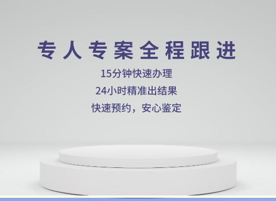 北京房山万核DNA亲子鉴定机构咨询